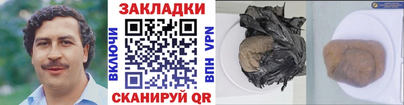 Купить наркоту Соль-Илецк ГАШИШ  Марихуана  Кокаин  A PVP  Меф 