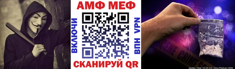 закладки  Соль-Илецк  АМФЕТАМИН 97% 