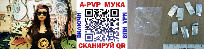 Alfa_PVP Crystall  дарк нет официальный сайт  Соль-Илецк 