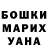 Cocaine Колумбийский Nadiya Kyrylchuk