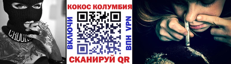 Cocaine Боливия  Соль-Илецк 