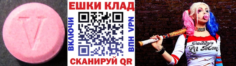 Ecstasy Philipp Plein  Соль-Илецк 