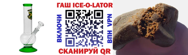 Гашиш гашик  хочу наркоту  Соль-Илецк 