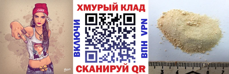 Героин герыч  гидра tor  Соль-Илецк 