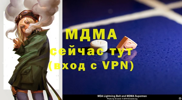 первитин Армянск