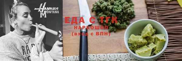 первитин Армянск
