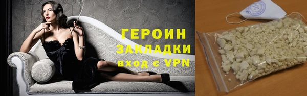 первитин Армянск