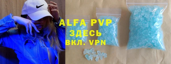 бутик Арсеньев