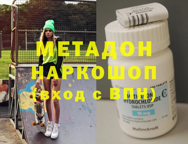 первитин Армянск