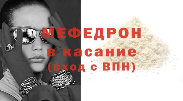 винт Аркадак
