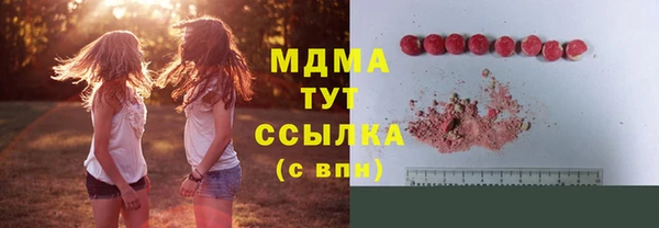 бутик Арсеньев