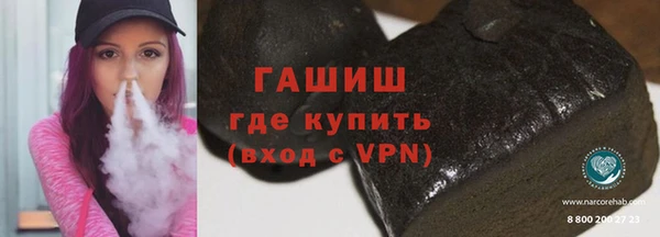 бутик Арсеньев