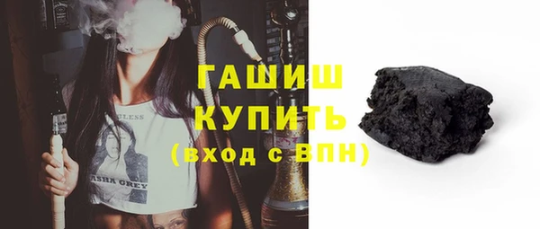 марки nbome Красноперекопск