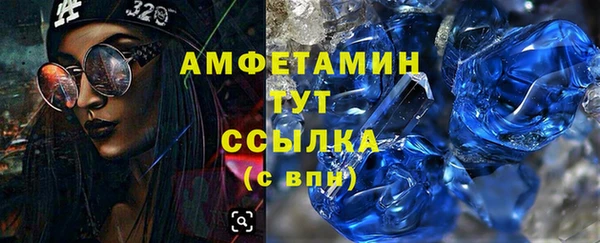 бутик Арсеньев