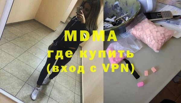 первитин Армянск