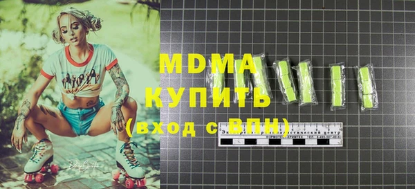 первитин Армянск