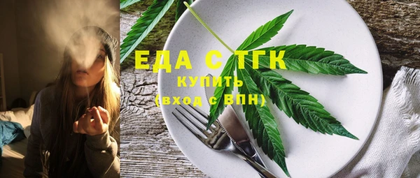 первитин Армянск