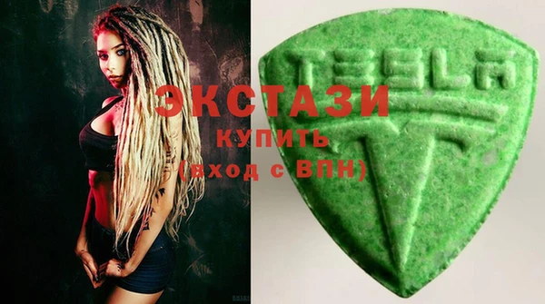 бутик Арсеньев