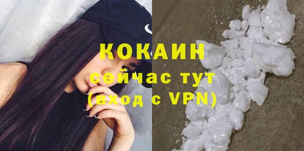 первитин Армянск