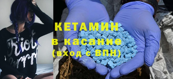марки nbome Красноперекопск