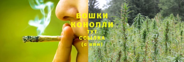 бутик Арсеньев