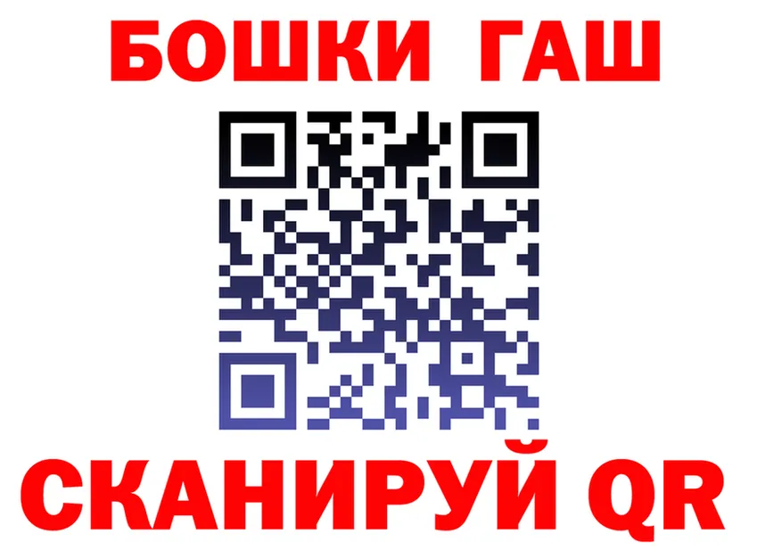 МЕФ мука ONION площадка гидра Соль-Илецк