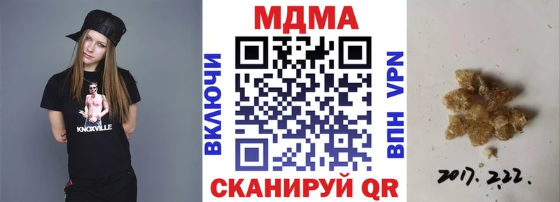 MDMA Molly  мега ССЫЛКА  Соль-Илецк 