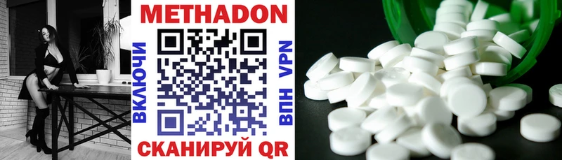 закладка  Соль-Илецк  Метадон methadone 