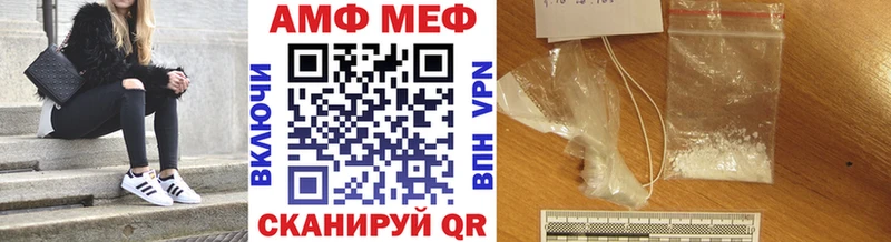 OMG рабочий сайт  Соль-Илецк  Метамфетамин кристалл  как найти  