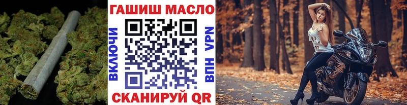 ТГК концентрат  ОМГ ОМГ зеркало  Соль-Илецк 